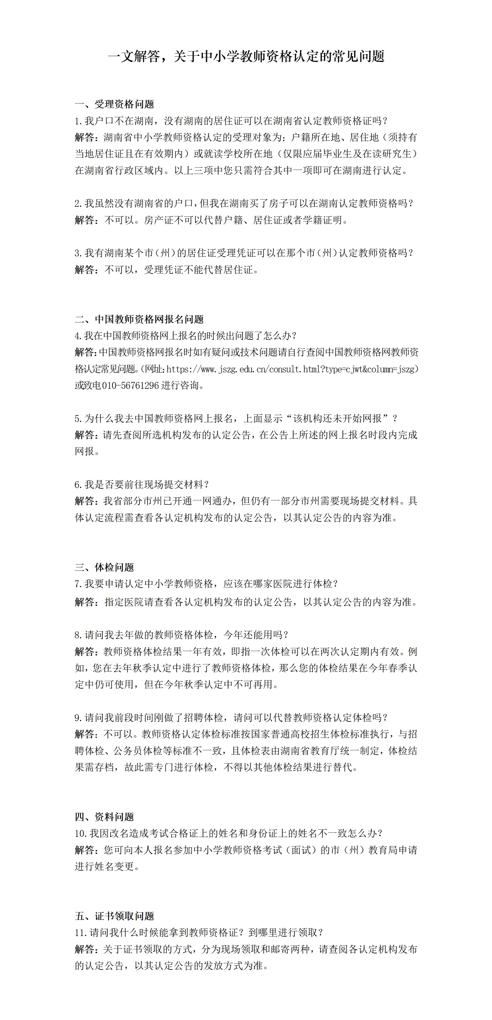 972138a8e67c4a9485c4a8b22a8adc2d.png