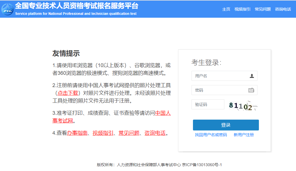 入口.png