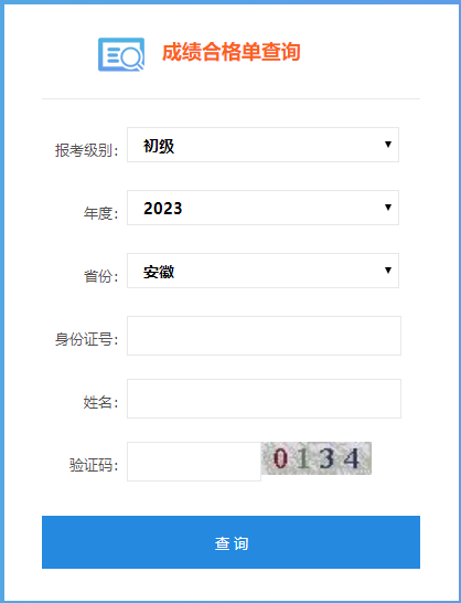 2181744.png