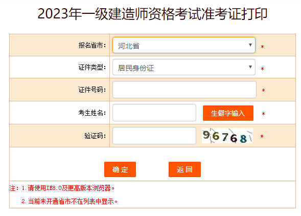 587030.png