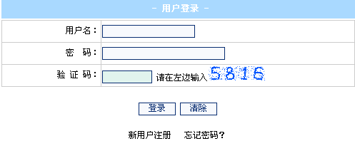 货运代理考试报名