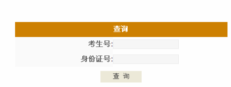 武汉大学2012年全日制普通本科录取结果查询