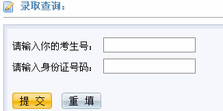 云南财经大学2012年高考录取查询