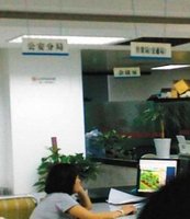 公务人员上班打游戏被停职