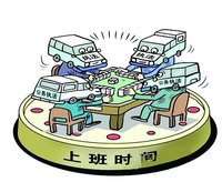 公务人员上班打游戏被停职